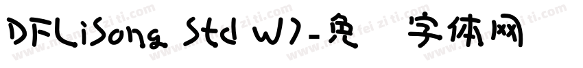 DFLiSong Std W7字体转换